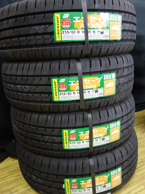 ENASAVE サマータイヤ ダンロップ DUNLOP 4本セット エナセーブ 4本