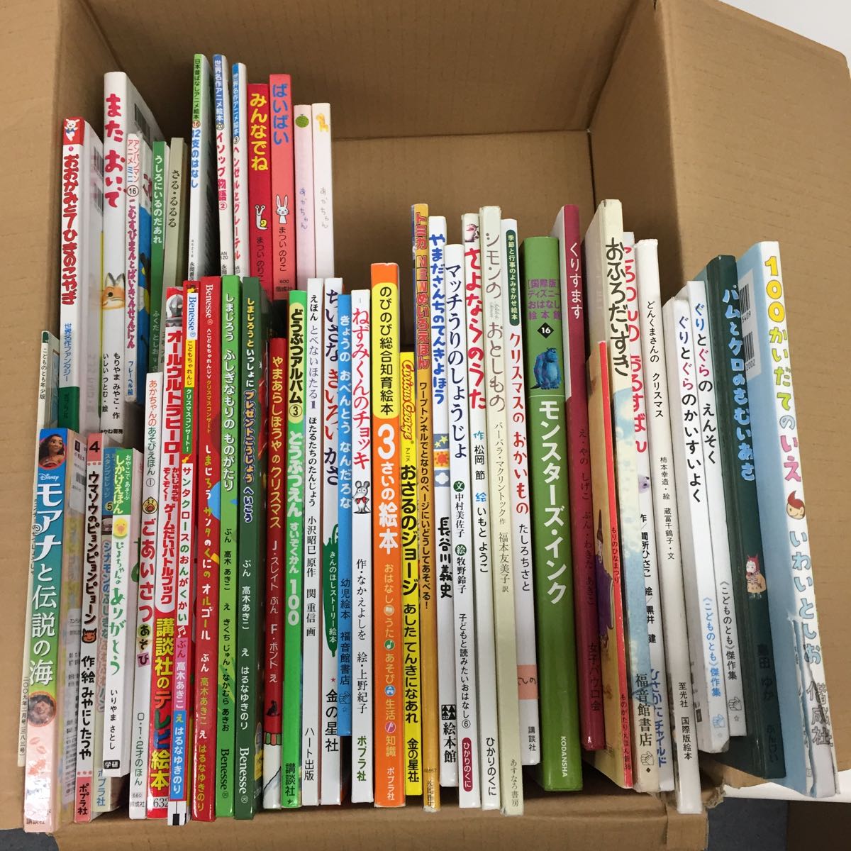 51／絵本／まとめ売り／Z51 アウトレット ストア本・雑誌・漫画 絵本