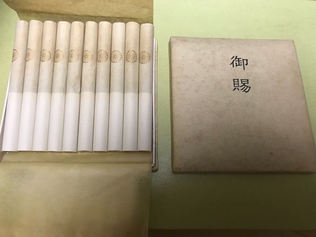 希少　御賜の煙草（御賜煙草）の箱 恩賜のたばこ 外箱 日本軍/御賜煙草/開封品/戦時中の当時物の入札履歴