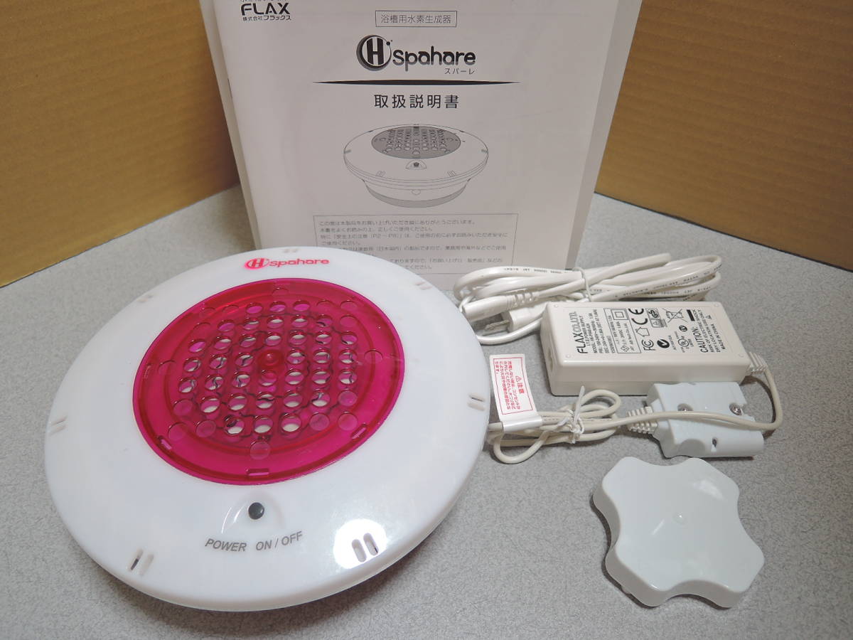 伊藤超短波 低周波治療器 トリオ 300 小型 ケース付 中古