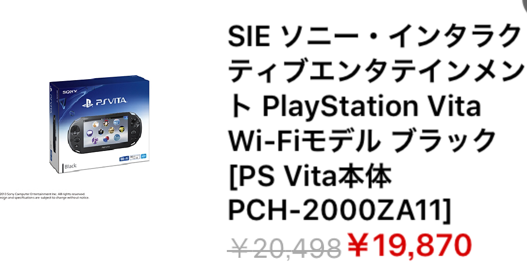 大得価，高品質 playstaion vita 新品