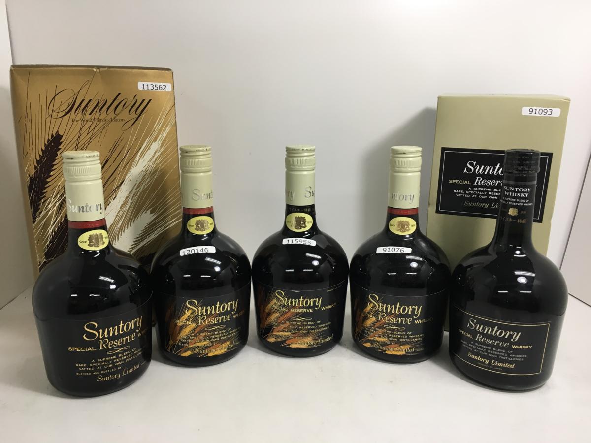 古酒 サントリー 未開栓 SPECIAL RESERVE 4本セット スペシャル