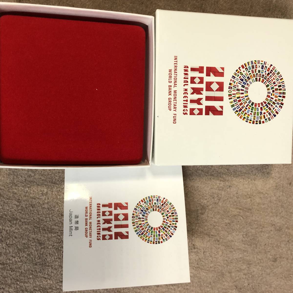 保管品 だい67回 国際通貨基金千円銀貨プルーフ貨幣セット31.1g 造幣局