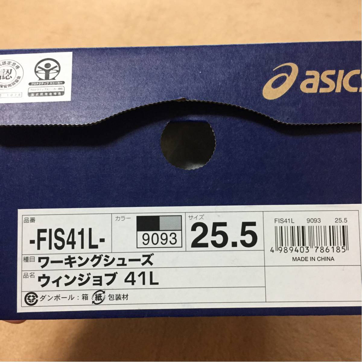 美品 asics アシックス 安全靴 ウィンジョブ CP201 26.0cm 黒 asics アシックス FIS500 26.0cm | ROADSAFEWARN.COM