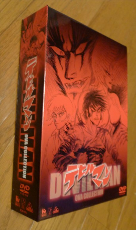 デビルマン OVA COLLECTION DVDボックス （バンダイビジュアル