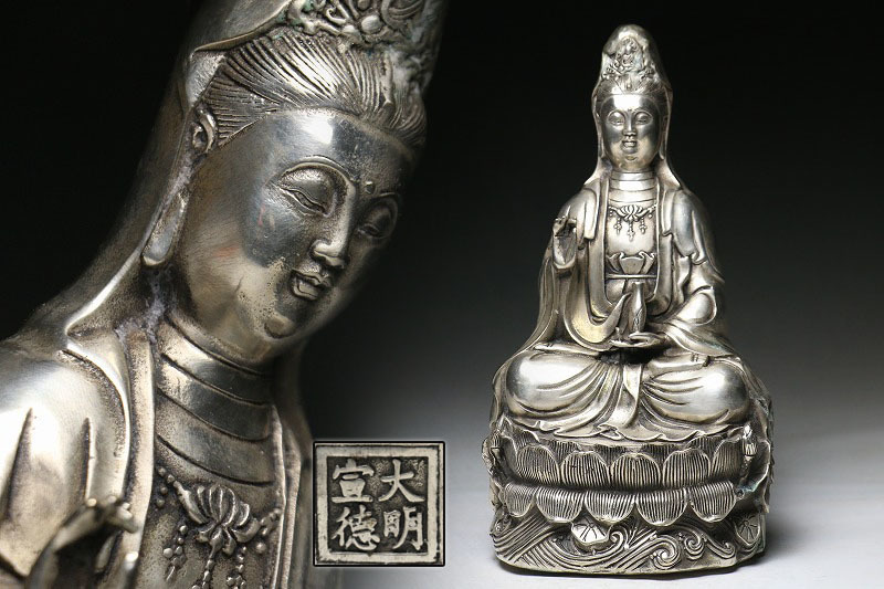 仏教美術 根来 時代 懐仏 希少 幅7cm 大明宣徳年製 銀細工 持瓶観音菩薩像 仏教美術 高29cm