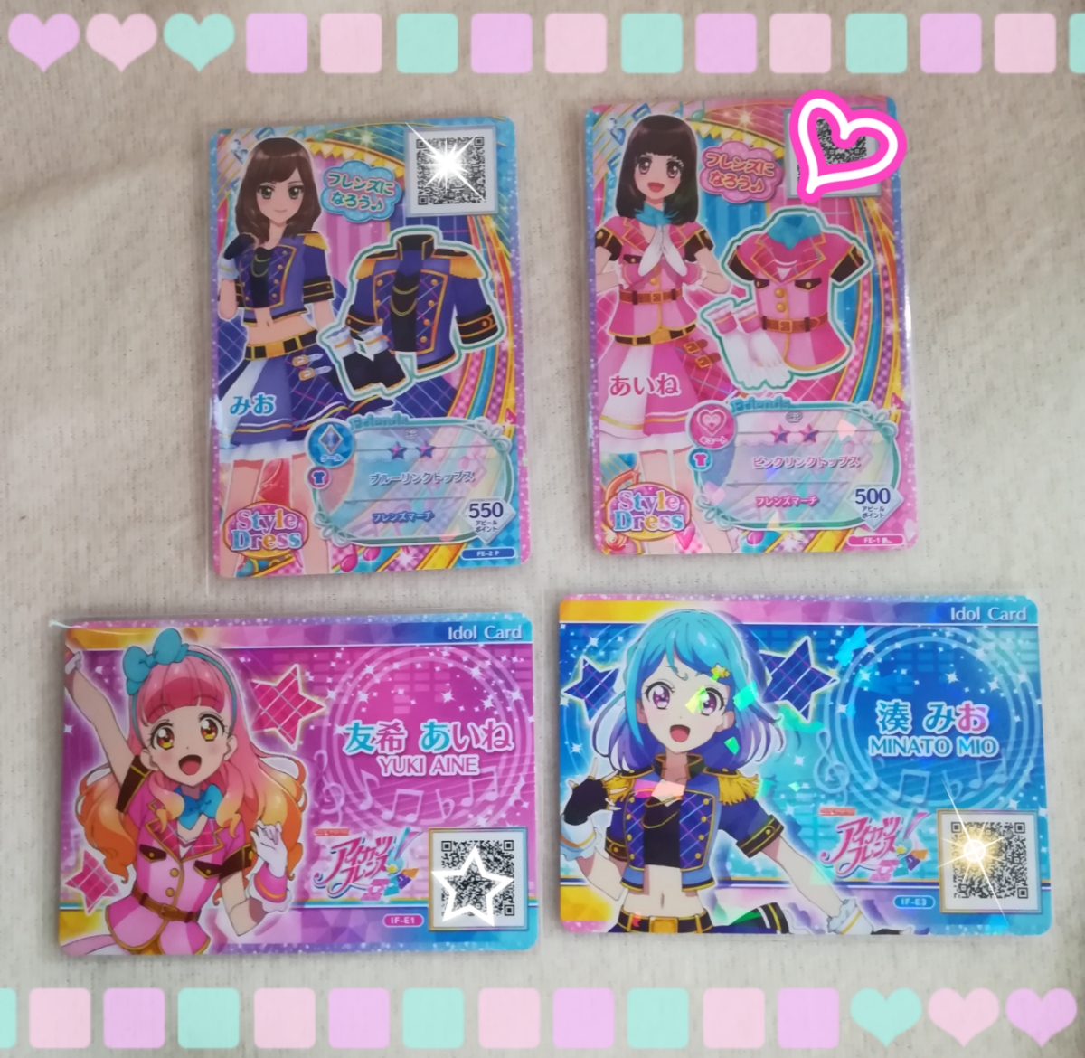 アイカツフレンズ　イベント　配布　アイドルカード　ピンクリンクトップス ブルーリンクト　あいね　みお