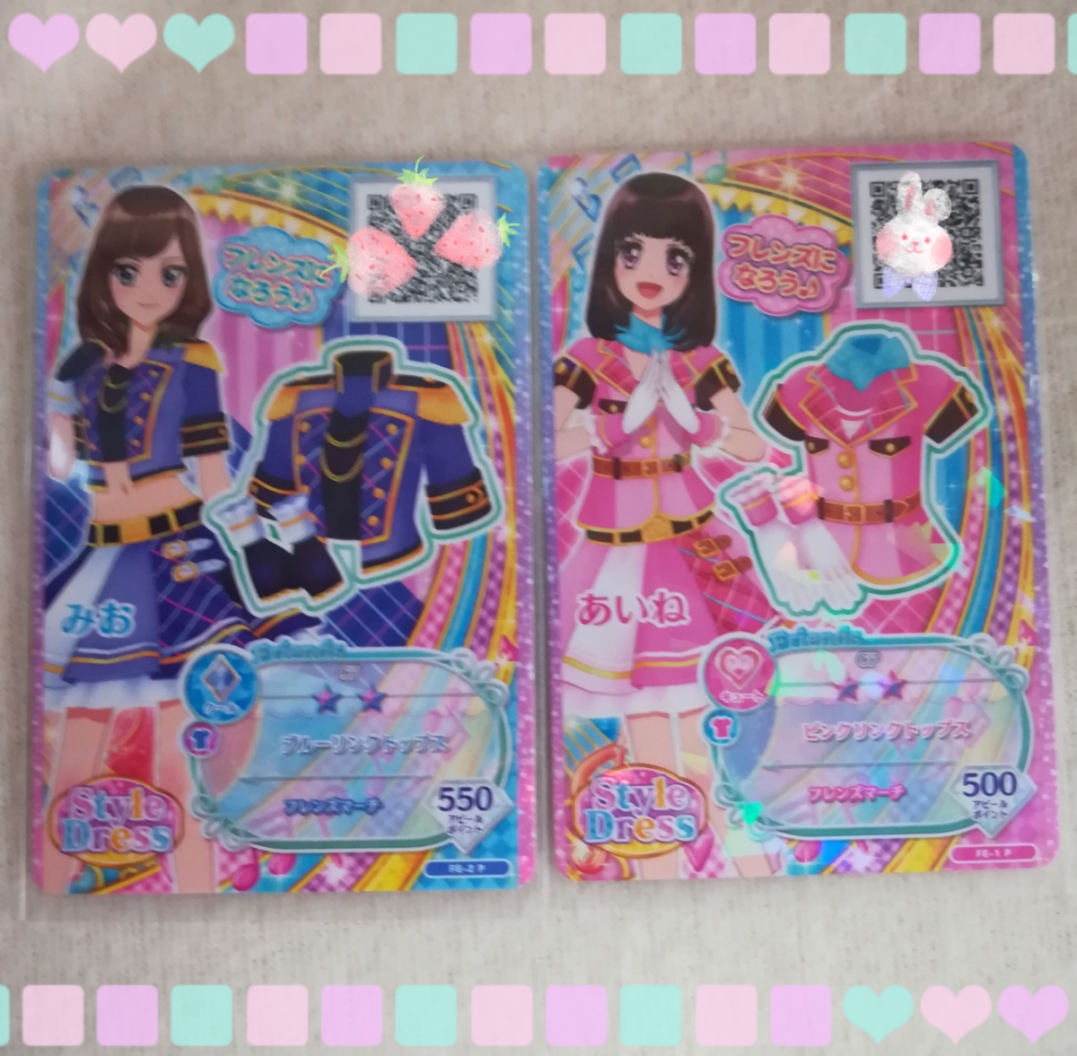 アイカツフレンズ　イベント　配布　アイドルカード　ピンクリンクトップス ブルーリンクト　あいね　みお