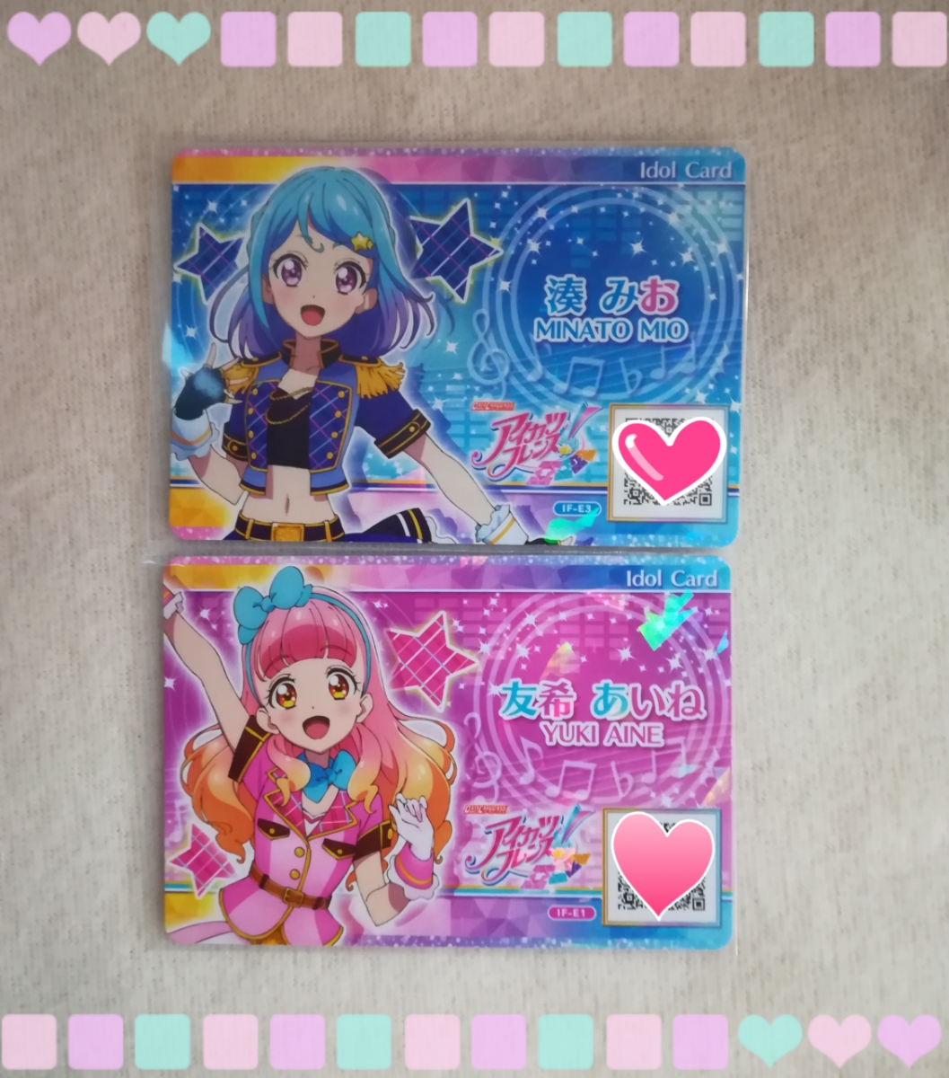 アイカツフレンズ　イベント　配布　アイドルカード　ピンクリンクトップス ブルーリンクト　あいね　みお