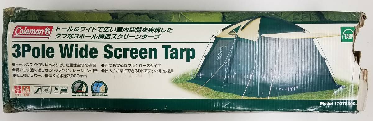 3ポールワイドスクリーンタープ Coleman コールマン 170T8300J 設営