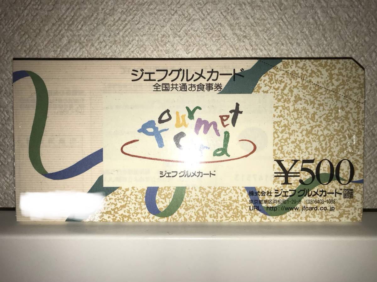 レア！ゲームチラシ　VB インスマウスの館　昭和 VB インスマウスの館 レア！ゲームチラシ VB インスマウスの館 昭和