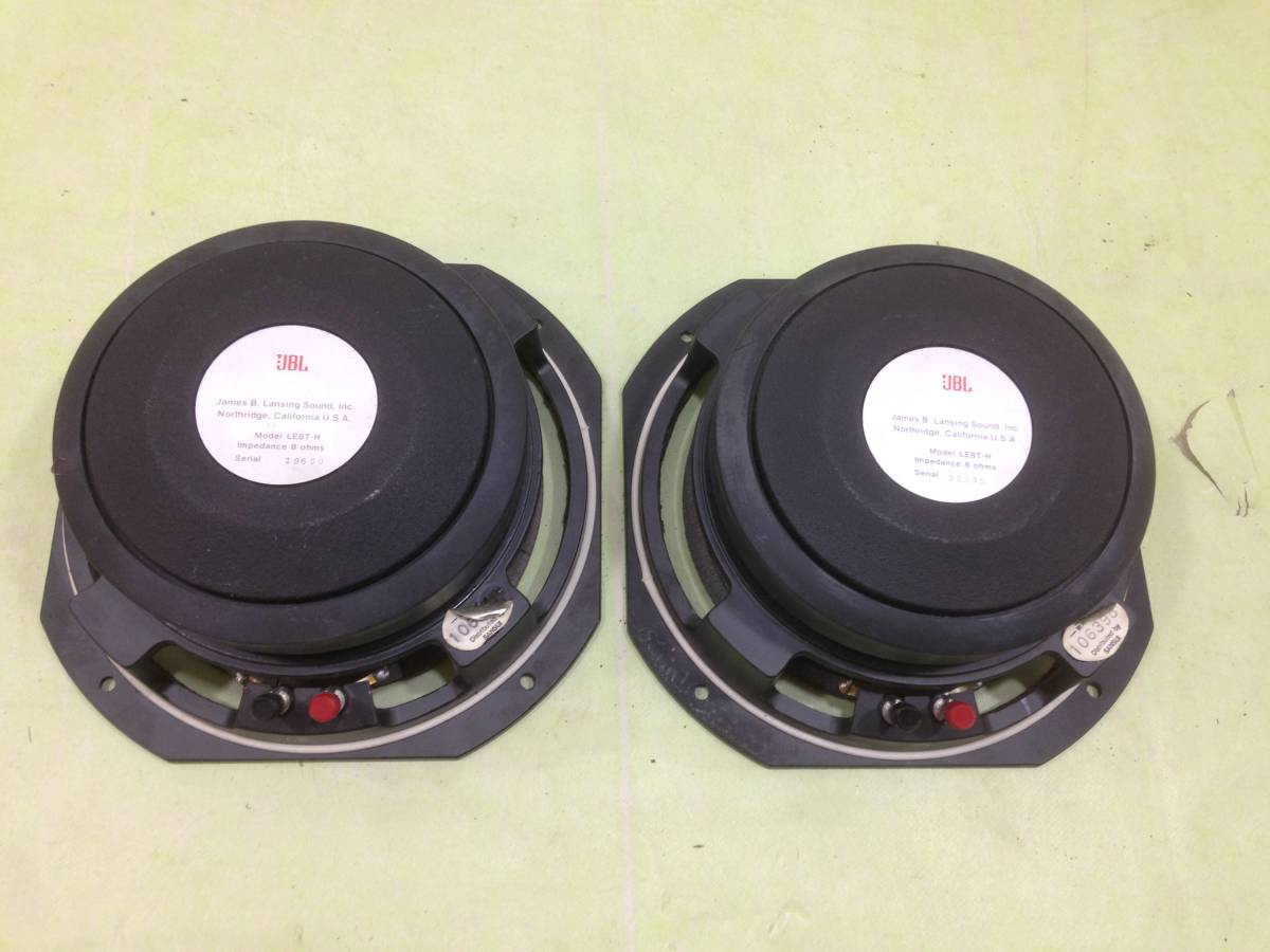 JBL LE8T-H スピーカーユニット ペア JBL LE8T-H フルレンジスピーカー