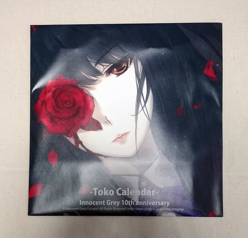 スギナミキ イノセントグレイ 販促物付き 画集 花葬 未使用 未使用 Amazon スギナミキ イノセントグレイ 販促物付き 画集 花葬 その他
