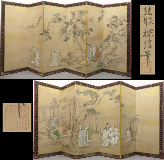 浮世絵版画　大判 6点をセットで提供　1 浮世絵版画 大判 6点をセットで提供 1 【公式通販】
