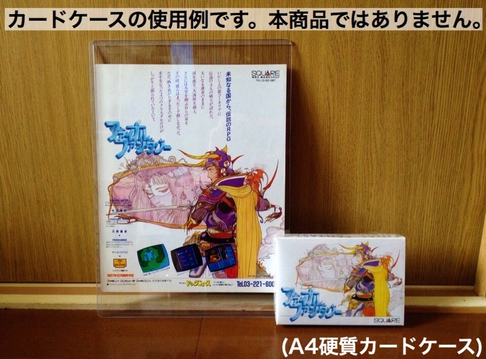 PS DIGIMON WORLD デジモンワールド デジタルカードバトル 発売告知