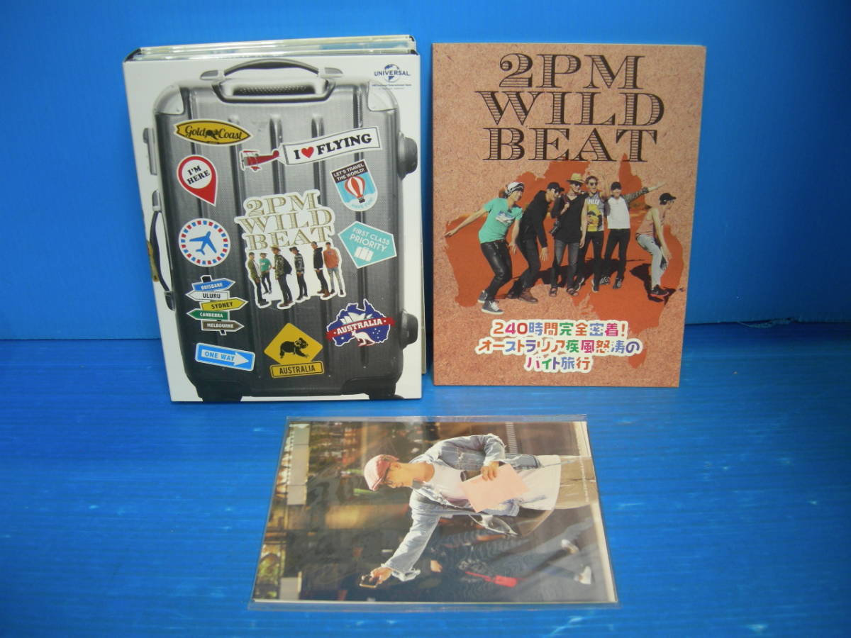 2PM WILD BEAT～240時間完全密着！オーストラリア疾風
