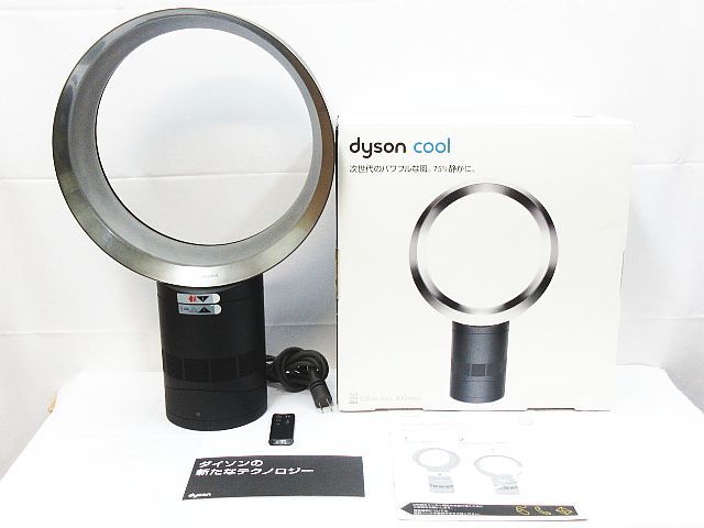 タワーファン AM02 ダイソン dyson - リモコン付き 羽なし扇風機