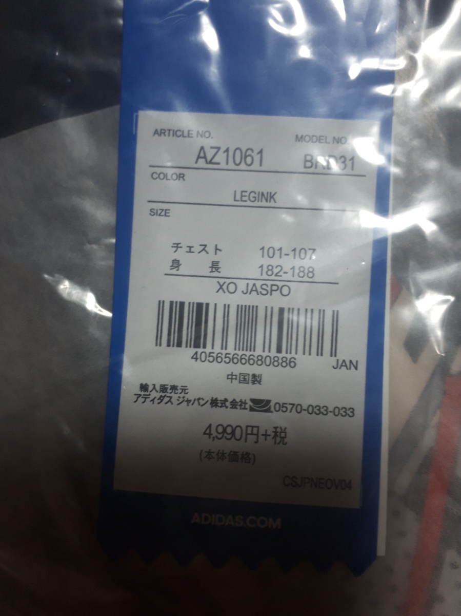 未開封新品 adidas アディダス オリジナルス Tシャツ BLUE×柄 XX-LARGE