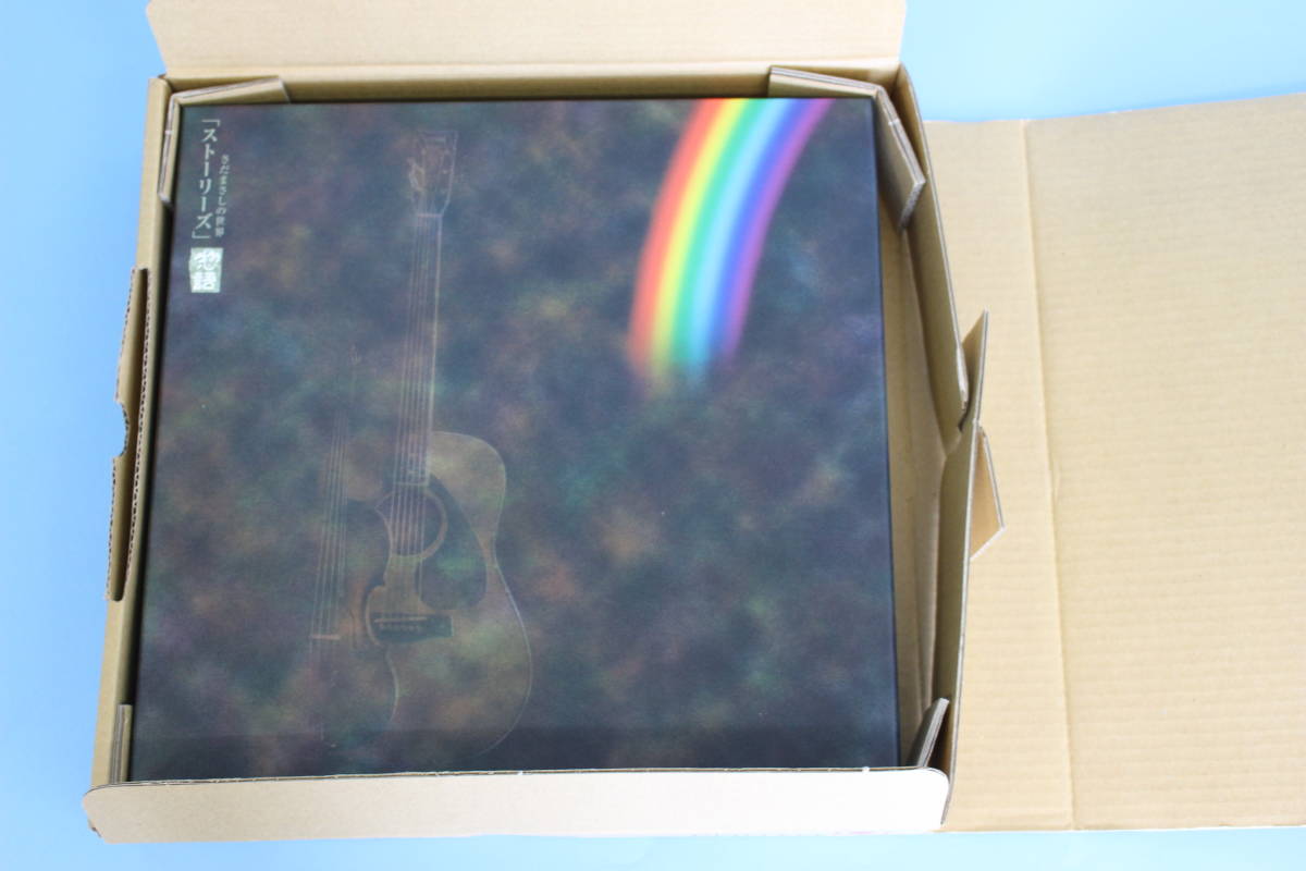 さだまさしの世界 ストーリーズ CD全12巻 (動作OK ブックレット、ケース付)
