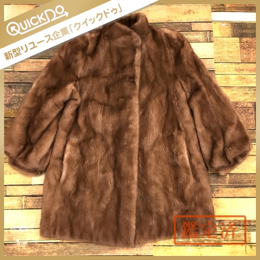 SAGA MINK ミンク 毛皮 コート レディース 11 茶系 SAGA MINK 