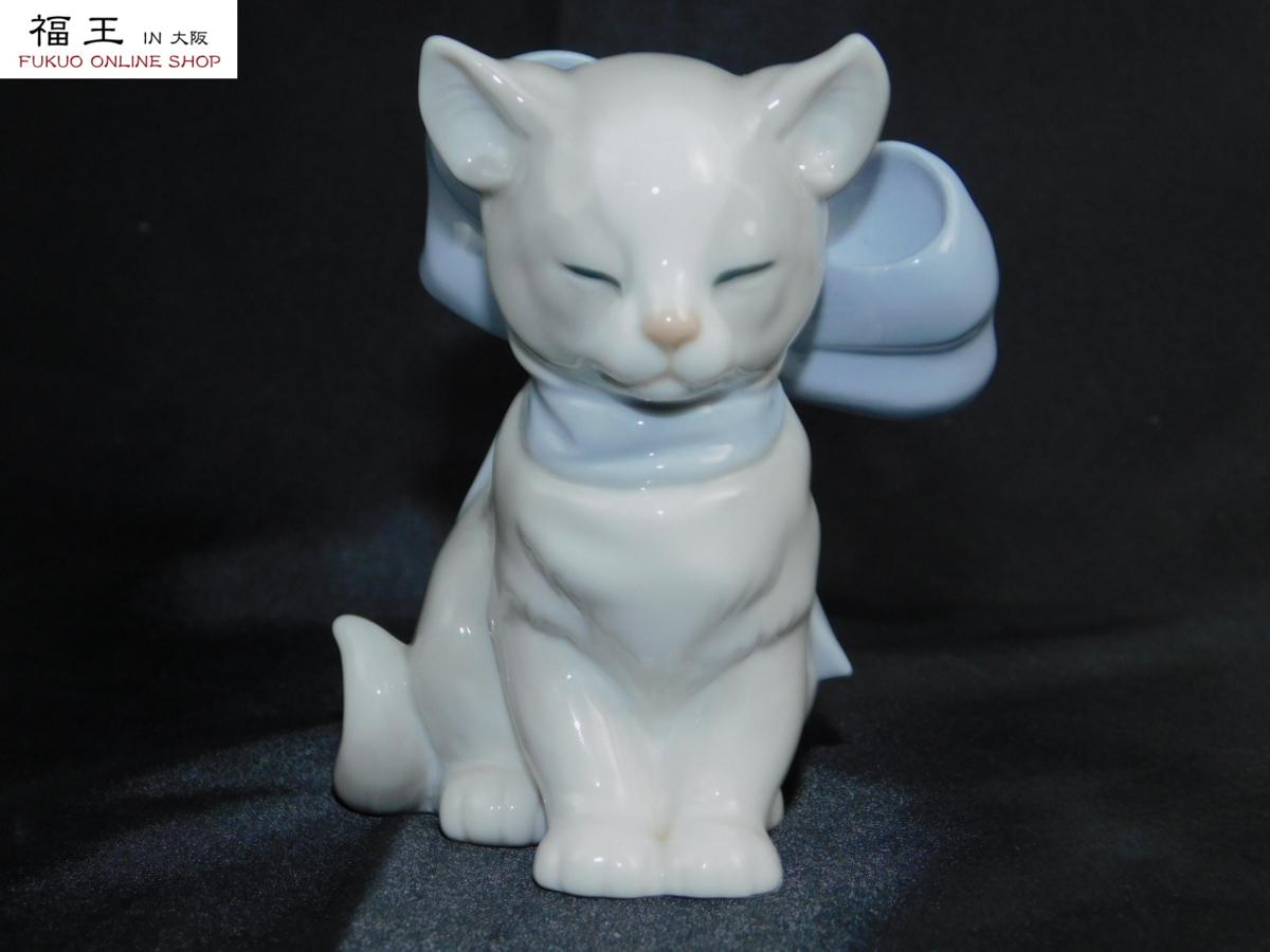 NAO ナオ リボンの子猫 by BASE ブランド洋食器専門店ル NAO/ナオ No