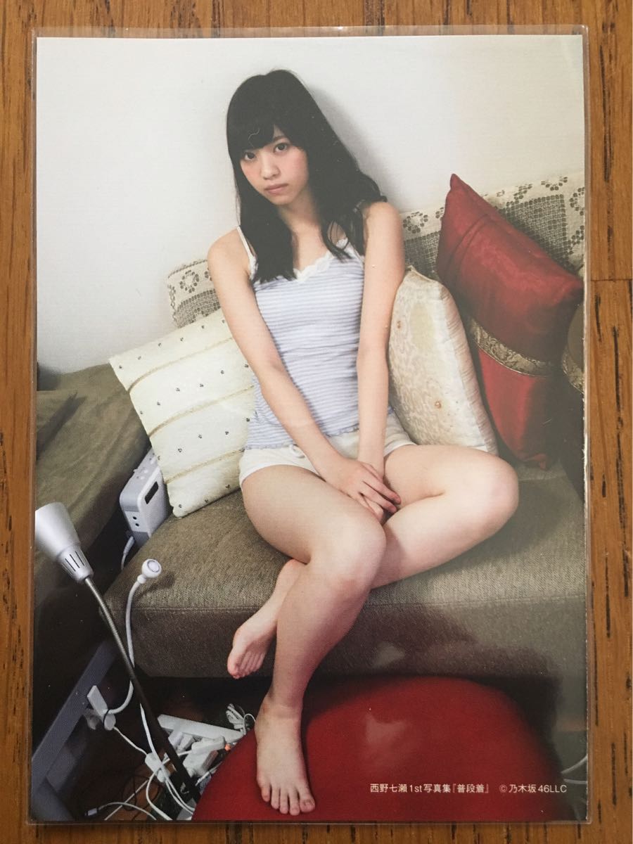 乃木坂46 写真集 普段着封入特典 生写真 西野七瀬(写真)｜売買された