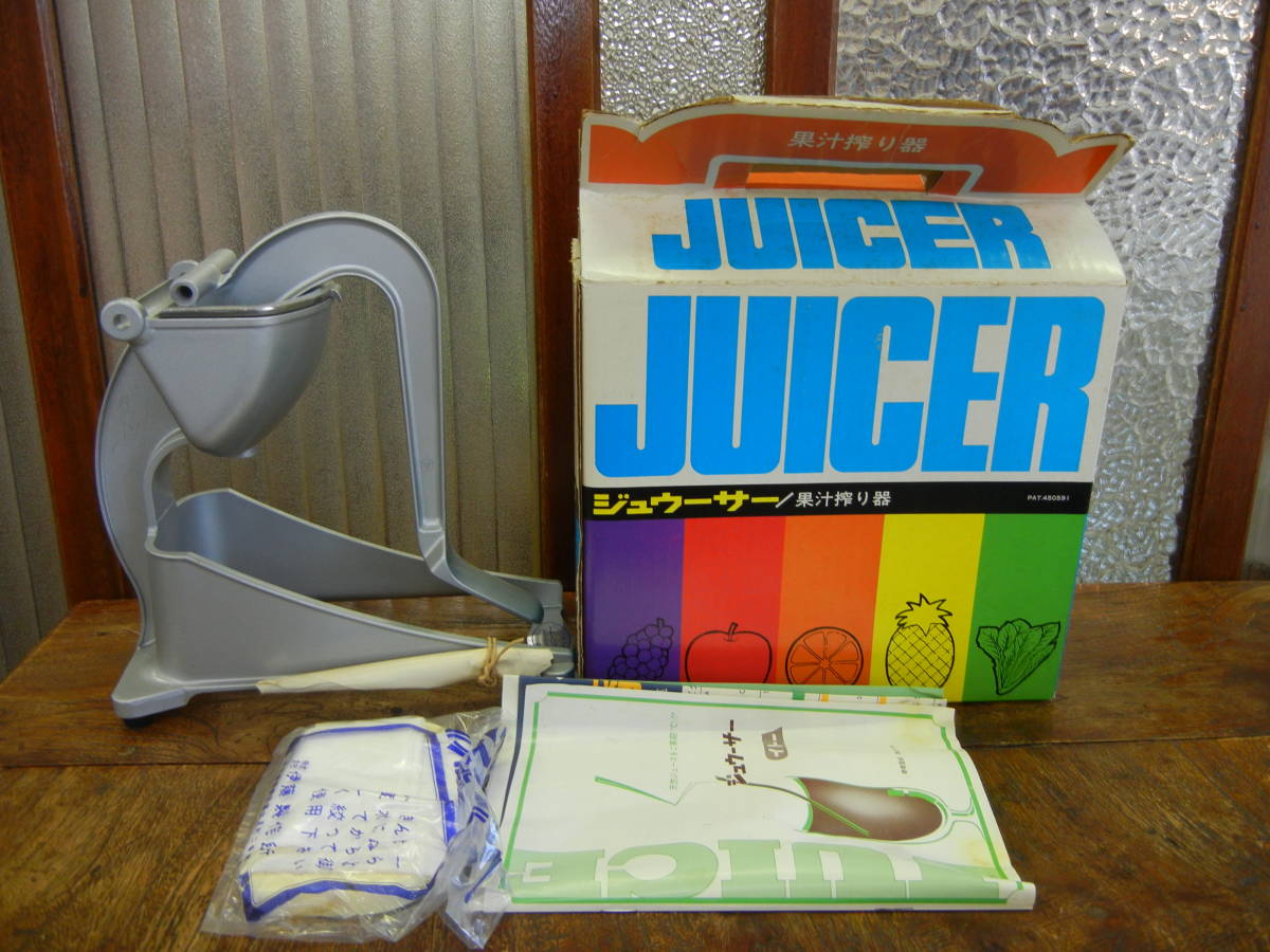 昭和レトロ ☆昭和レトロ☆ 伊藤製作所 イトー 『ジュウーサー』 未