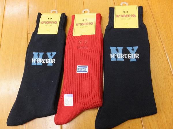 W571 マクレガー 日本製カジュアルソックス紳士靴下3足セット セット まとめ売り 売買されたオークション情報 Yahooの商品情報をアーカイブ公開 オークファン Aucfan Com