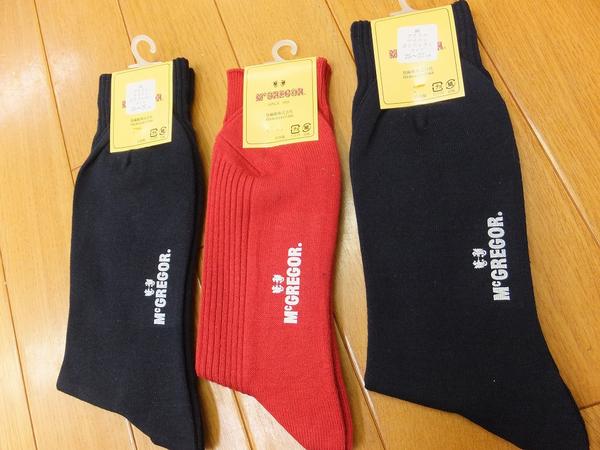 W571 マクレガー 日本製カジュアルソックス紳士靴下3足セット セット まとめ売り 売買されたオークション情報 Yahooの商品情報をアーカイブ公開 オークファン Aucfan Com