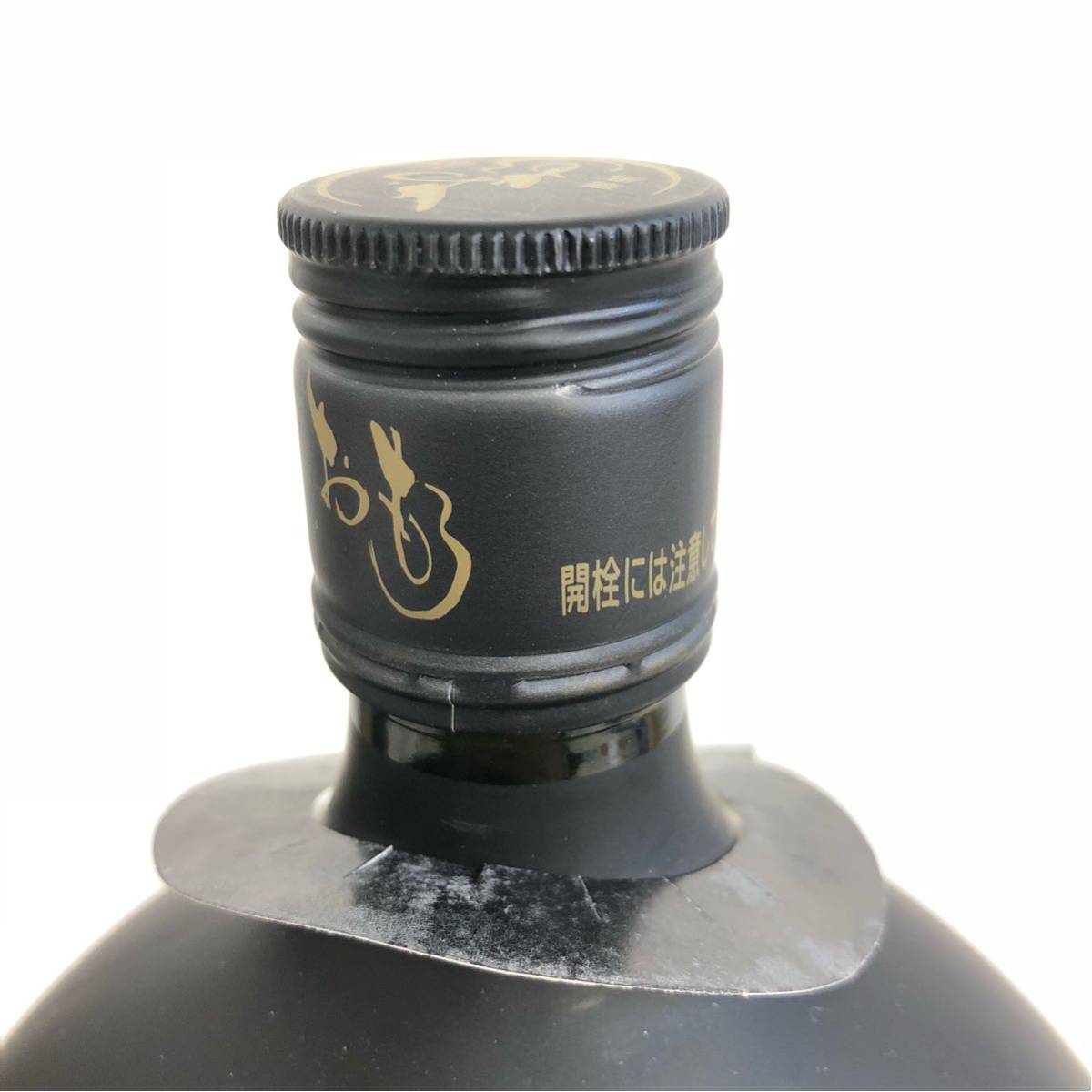 希少泡盛3本セット 舞富名 千代泉 どなん 希少泡盛3本セット 幻の限定