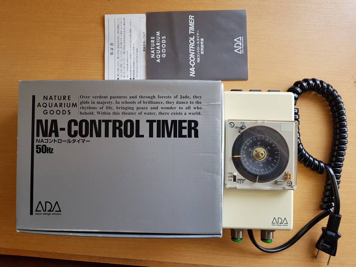 ADA NA コントロールタイマー50Hz NAコントロールタイマーⅡ ADA NA コントロールタイマー50Hz NAコントロールタイマーⅡ