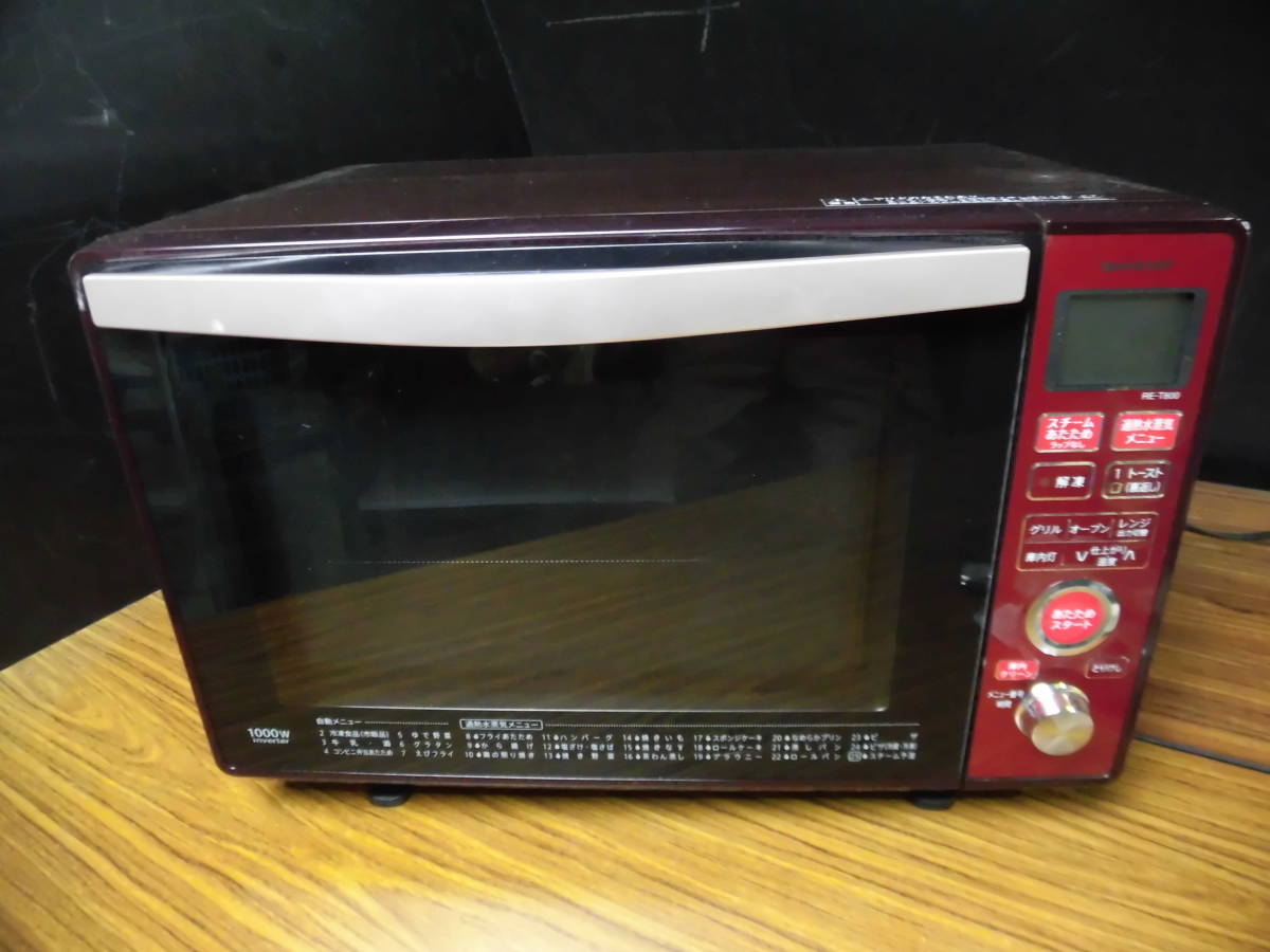 お買い得，新作登場 5-33 SHARP オーブンレンジ RE-T800 2015年製