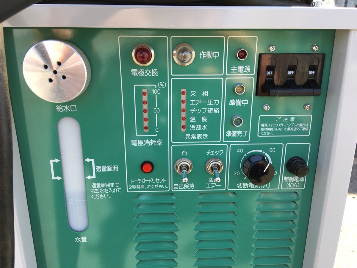 ダイヘン スーパープラズマ切断機 D-8000 D-8000セット品 DAIHEN 