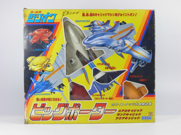 ◇赤い光弾ジリオン ビッグポーター セガ◇SEGA 【公式通販】