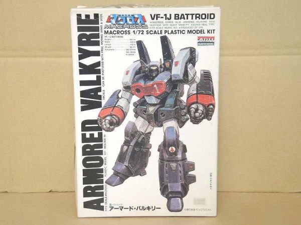 未組立 アリイ 超時空要塞マクロス 1/72 アーマードバルキリー プラモデル