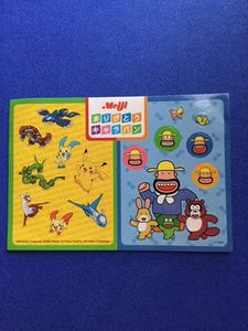 カールおじさんのYahoo!オークション(旧ヤフオク!)の相場・価格を見る