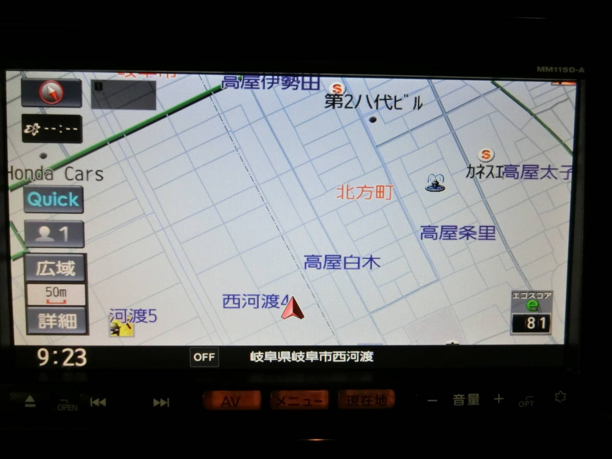 日産 MMナビ 地図SDカード ナビ nissan カーナビ用 SDカード MM