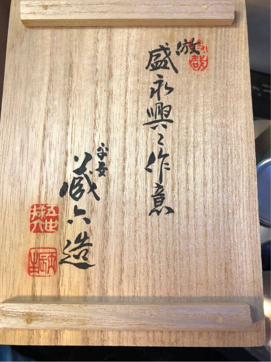 中国　古錫　洸存周款　木瓜式　茶托　五客　合計約186g　V　R7463 茶托 五客 Yahoo!オークション - 秦 木瓜式 斑紋 唐物古錫 款 浄足