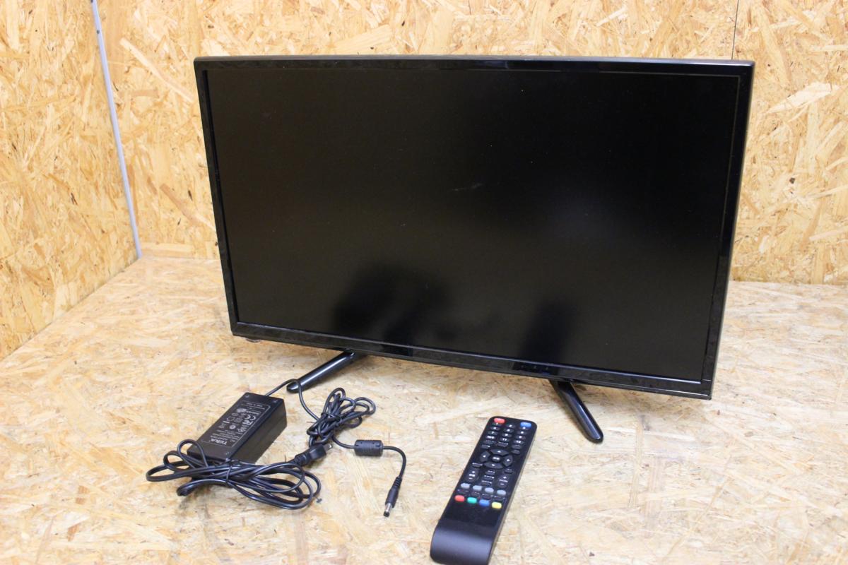 IBC05001 24V型 地上波デジタル LEDバックライト 液晶テレビ ST-TVNA24 フルスペック 1980x1080 HDMI端子 PC端子(D-sub 15pin) 24V型 | 地上・BS・110度CS 液晶方式とバックライト完全比較ガイドIPS・VA・OLED・Mini LED デジタルLEDテレビバックライトテスター、可変電流電圧テストLEDランプ