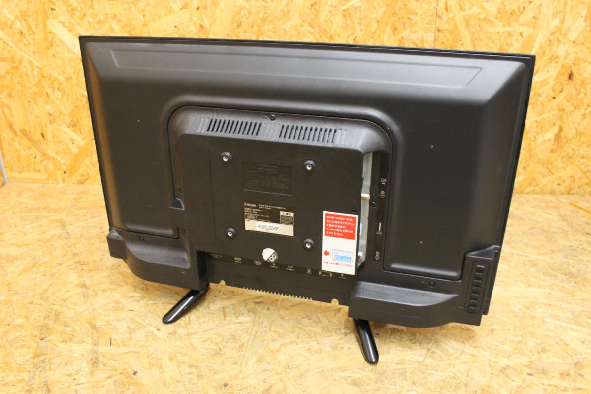 IBC05001 24V型 地上波デジタル LEDバックライト 液晶テレビ ST-TVNA24 フルスペック 1980x1080 HDMI端子 PC端子(D-sub 15pin) 24V型 | 地上・BS・110度CS 液晶方式とバックライト完全比較ガイドIPS・VA・OLED・Mini LED デジタルLEDテレビバックライトテスター、可変電流電圧テストLEDランプ