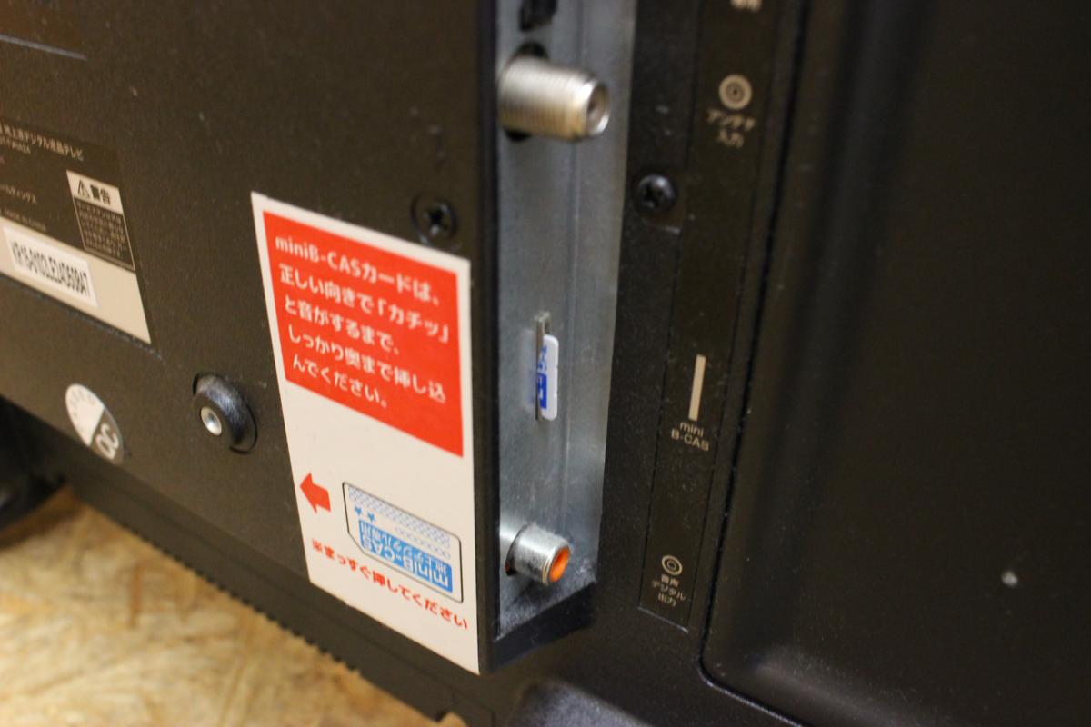 IBC05001 24V型 地上波デジタル LEDバックライト 液晶テレビ ST-TVNA24 フルスペック 1980x1080 HDMI端子 PC端子(D-sub 15pin) 24V型 | 地上・BS・110度CS 液晶方式とバックライト完全比較ガイドIPS・VA・OLED・Mini LED デジタルLEDテレビバックライトテスター、可変電流電圧テストLEDランプ