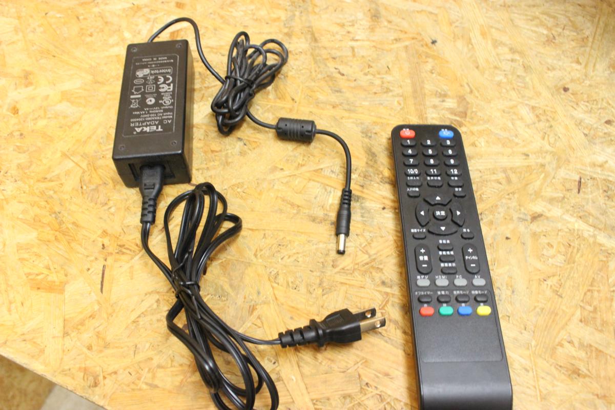 IBC05001 24V型 地上波デジタル LEDバックライト 液晶テレビ ST-TVNA24 フルスペック 1980x1080 HDMI端子 PC端子(D-sub 15pin) 24V型 | 地上・BS・110度CS 液晶方式とバックライト完全比較ガイドIPS・VA・OLED・Mini LED デジタルLEDテレビバックライトテスター、可変電流電圧テストLEDランプ