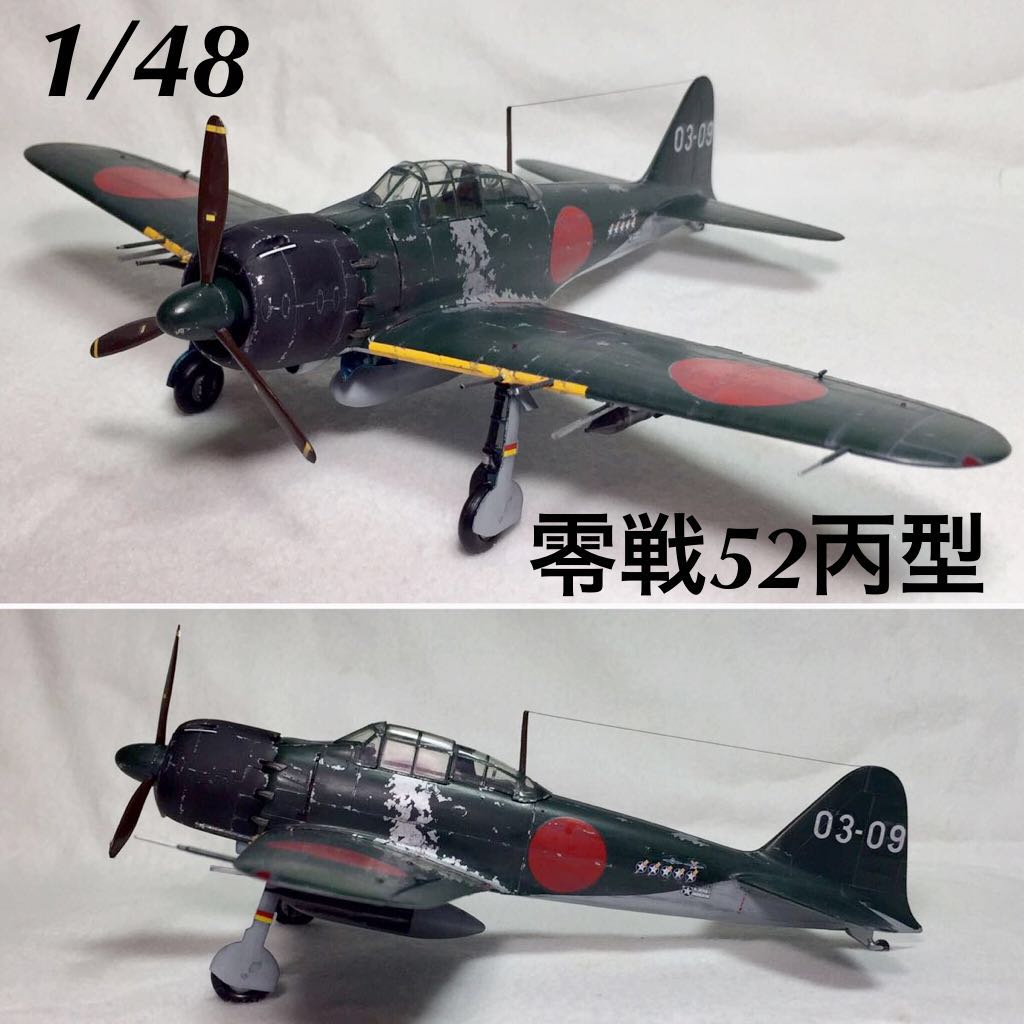 1/48 タミヤ 零式艦上戦闘機52丙型 完成品 タミヤ 1⁄