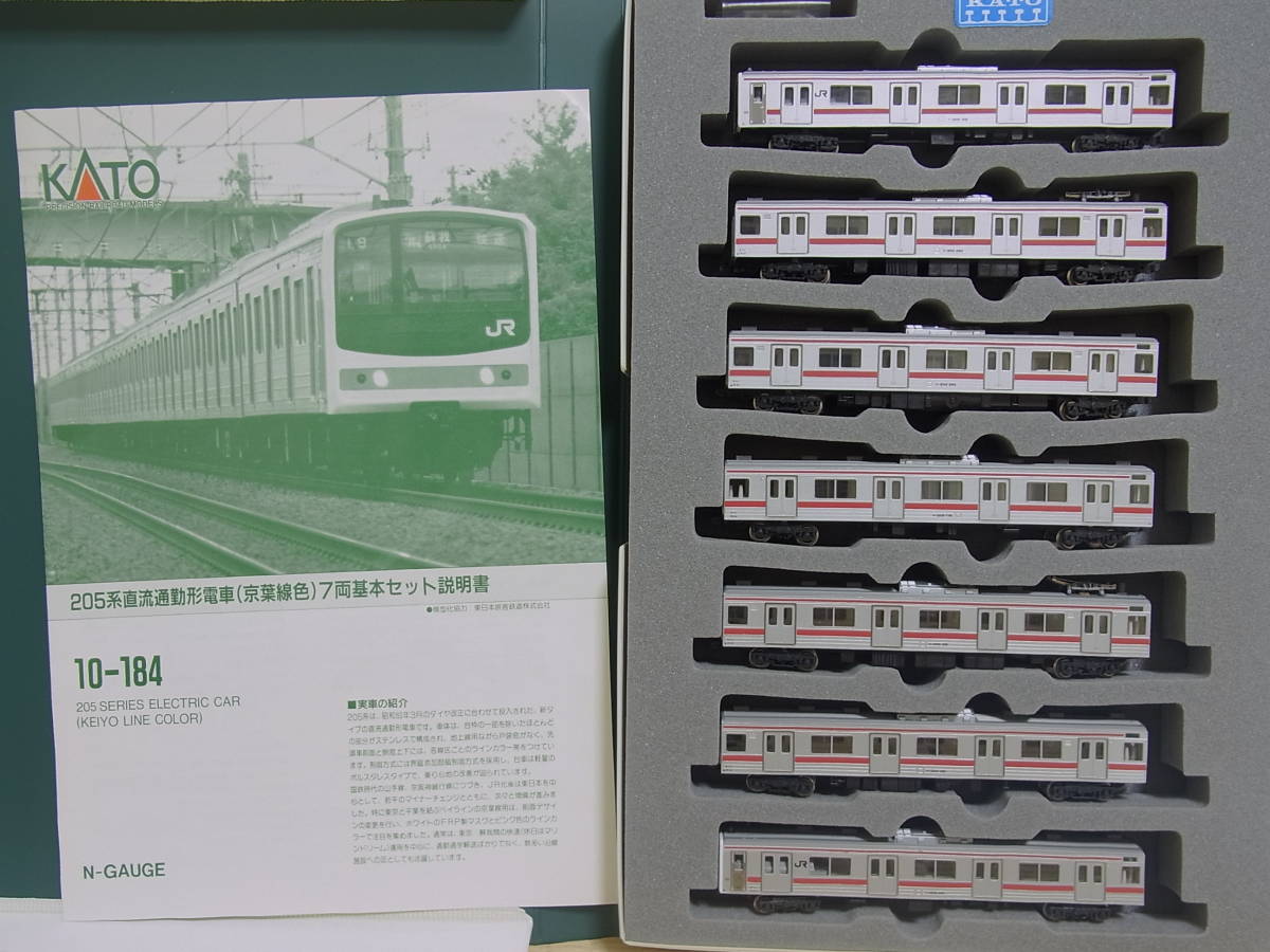 Nゲージ全車両 KATO 10-184 205系京葉線 7両セット 室内灯