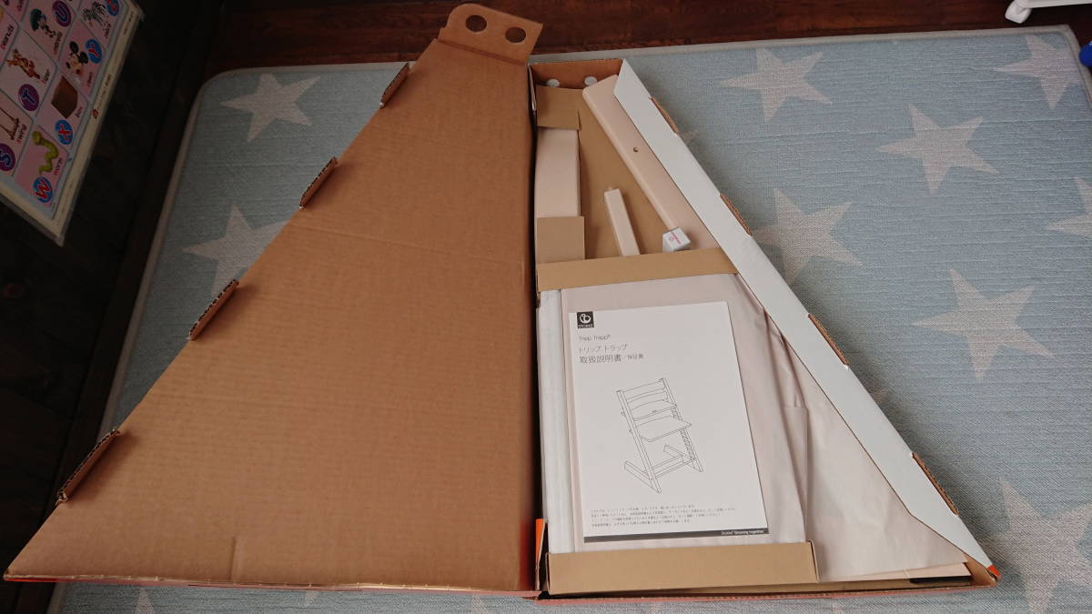 新品未使用 STOKKE ストッケ トリップトラップ 送料無料 ホワイト 