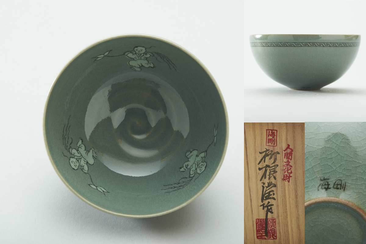 高麗青磁 柳海剛 韓国人間文化財 共箱 柳海剛（柳根瀅）作 唐子図 象嵌