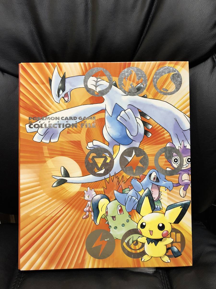 ポケモンカードゲーム 初期ファイル ルギア ポケモンカードゲーム 売買されたオークション情報 Yahooの商品情報をアーカイブ公開 オークファン Aucfan Com