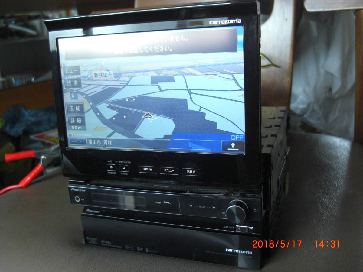 AVIC-VH9000 | カロッツェリア サイバーナビ HDD 2026年最新Yahoo