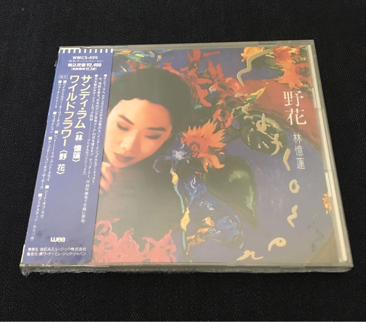 オンライン限定商品】 【送料無料】サンディ・ラム Sandy Lam 林憶蓮