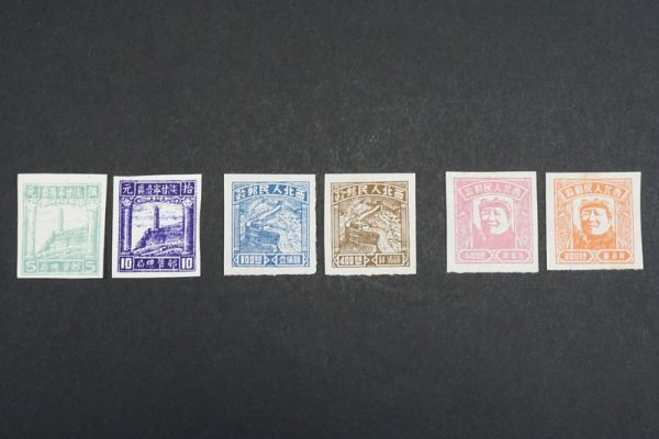驚きの破格値，新品 82 中国切手 解放区 西北人民郵政 毛沢東 2種 長城図 2種 陜甘寧邉区 宝塔図 2種 6枚 保存状態良好 旧中国 辺区 邊区(アジア)｜売買されたオークション情報、yahooの商品情報をアーカイブ公開 - アジア